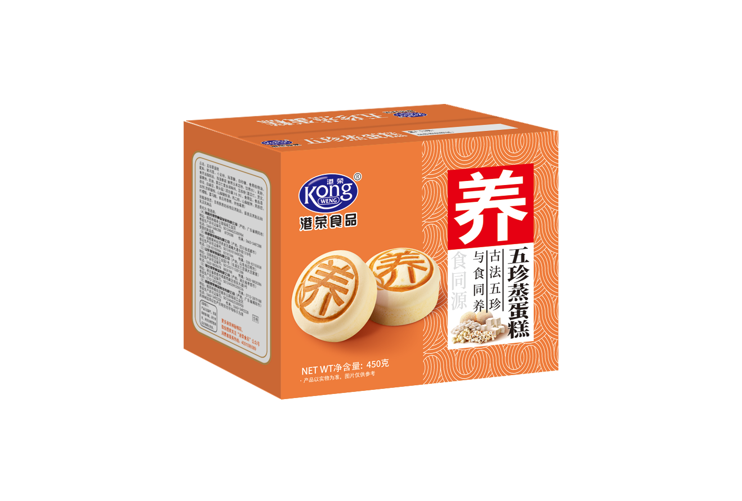 五珍蒸蛋糕