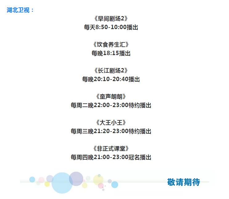 港荣食品