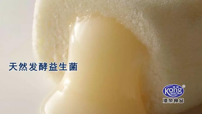 港荣食品
